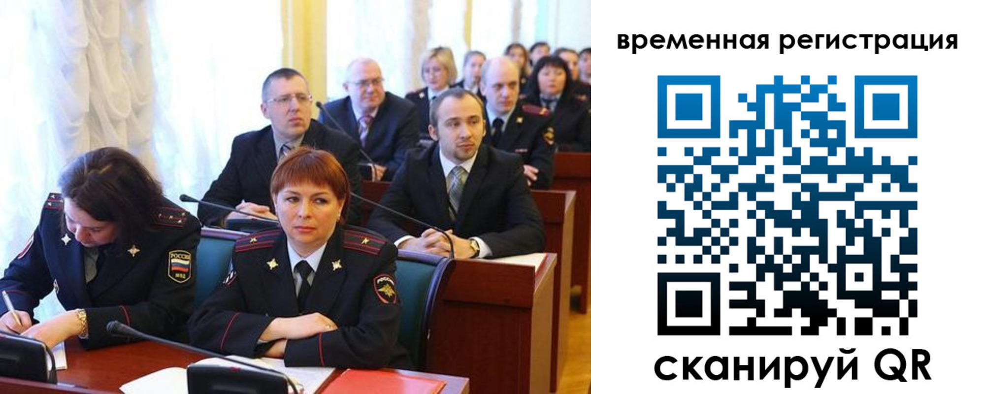 временная регистрация госуслуги в Жирновске