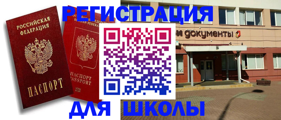 купить прописку в Жирновске